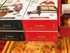 -采芝斋(延安路店)