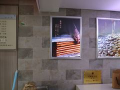 -禾生粑粑坊(陕西路店)