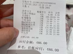 -知味观(湖滨店)