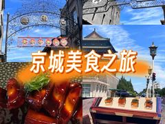 -北京前门大栅栏