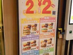 -麦当劳(北京金星西路店)