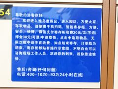 -渔岛海洋度假区