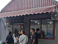 -方砖厂69号炸酱面(方砖厂胡同店)