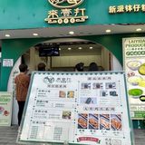 香甜软糯的砵仔糕，来广州旅游手信➕1️⃣
