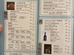 -裕.鹅庄