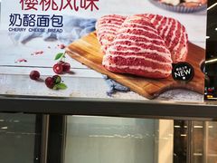 -85度C(深圳佳宁娜店)
