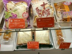-雪贝尔(小北店)