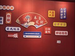 -官塘锋记鱼生·生腌·砂锅粥(牌坊街店)