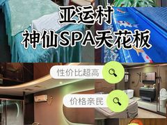 -颐信康足道spa采耳养生馆