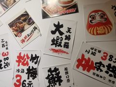 -天妇罗内顺田(罗湖店)