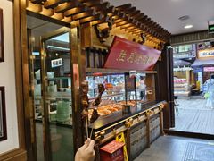 -建新园过桥米线(老街店)