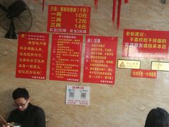 -左撇子私房面