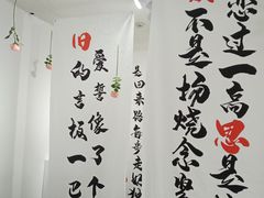 -成都失恋馆