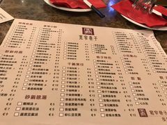 菜单-宽窄巷子(米兰中央火车站店)