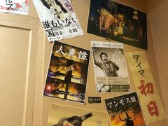 -八木鸟居酒屋(小木桥路店)