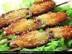 鸡翅-兆辉木炭海鲜烧烤·海鲜小炒