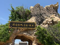-大槐树寻根祭祖园