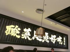 -新太二·鲜料川菜(群光广场店)