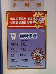 -成都星期8小镇(江宁南路店)