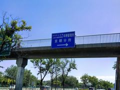 -交管局车辆管理所京朝分所
