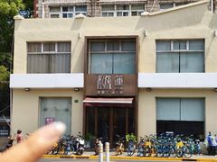 -莲餐厅·湖北菜·藕汤是头牌(愚园路店)