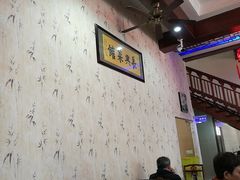 大堂-长兴菜馆(高桥店)