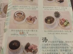 -大唐靓汤江门私房菜(景田店)