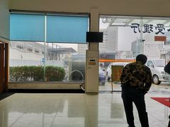-上海市第十四机动车安全检测站