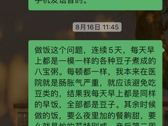 -爱月宝月嫂·育儿嫂