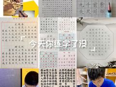 -佳禾国际美术书法教育(仁恒伊势丹校区)