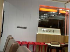 -春田小幸铁板烧(忠义街店)