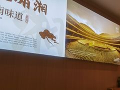 -福巷湘食小馆·猛火现炒(上海首店)