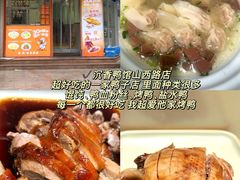-A One Kitchen·南京精菜馆(晶丽酒店店)