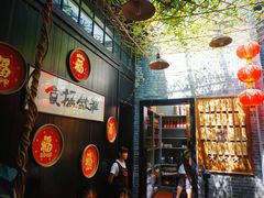 -黄祥华养生堂·炖汤·营养蒸饭(岭南天地店)
