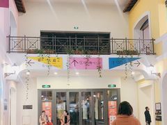 -枫叶小镇奥特莱斯