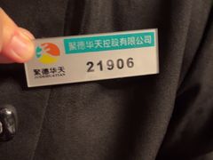 -望京辣宴·古法川菜(望京店)