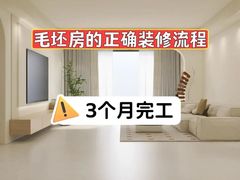 -居丽装饰空间设计(总部)