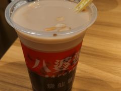 奶茶烧仙草-八婆婆烧仙草(曾厝垵店)