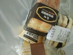 -美喆西饼(广州南站店)