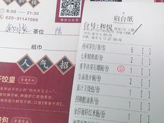 -点都德(汇盈广场店)