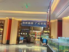 -滨河壹号烤鸭