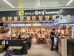 -上海来福士广场