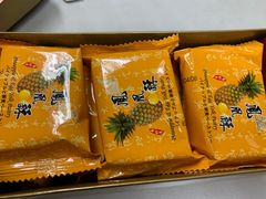 -小潘蛋糕坊 板桥和平店