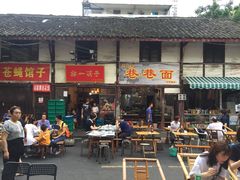 门面-拈一筷子·宜宾江湖菜(十一街店)