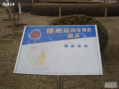 -北京小汤山医院体检中心