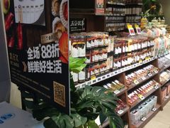-盒马鲜生(枣园路店)