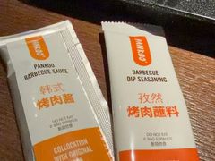 -新石器烤肉(中房金谊广场店)