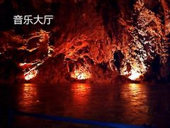 -波斯托伊纳溶洞