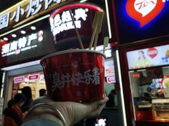 -黑色经典臭豆腐·湖南特产(坡子街店)