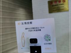 -一兆韦德健身(张杨路店)